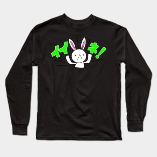 Cute Energetic White Pink Rabbit Iine Great Good Little Bunny Meiruko Long Sleeve T-Shirt